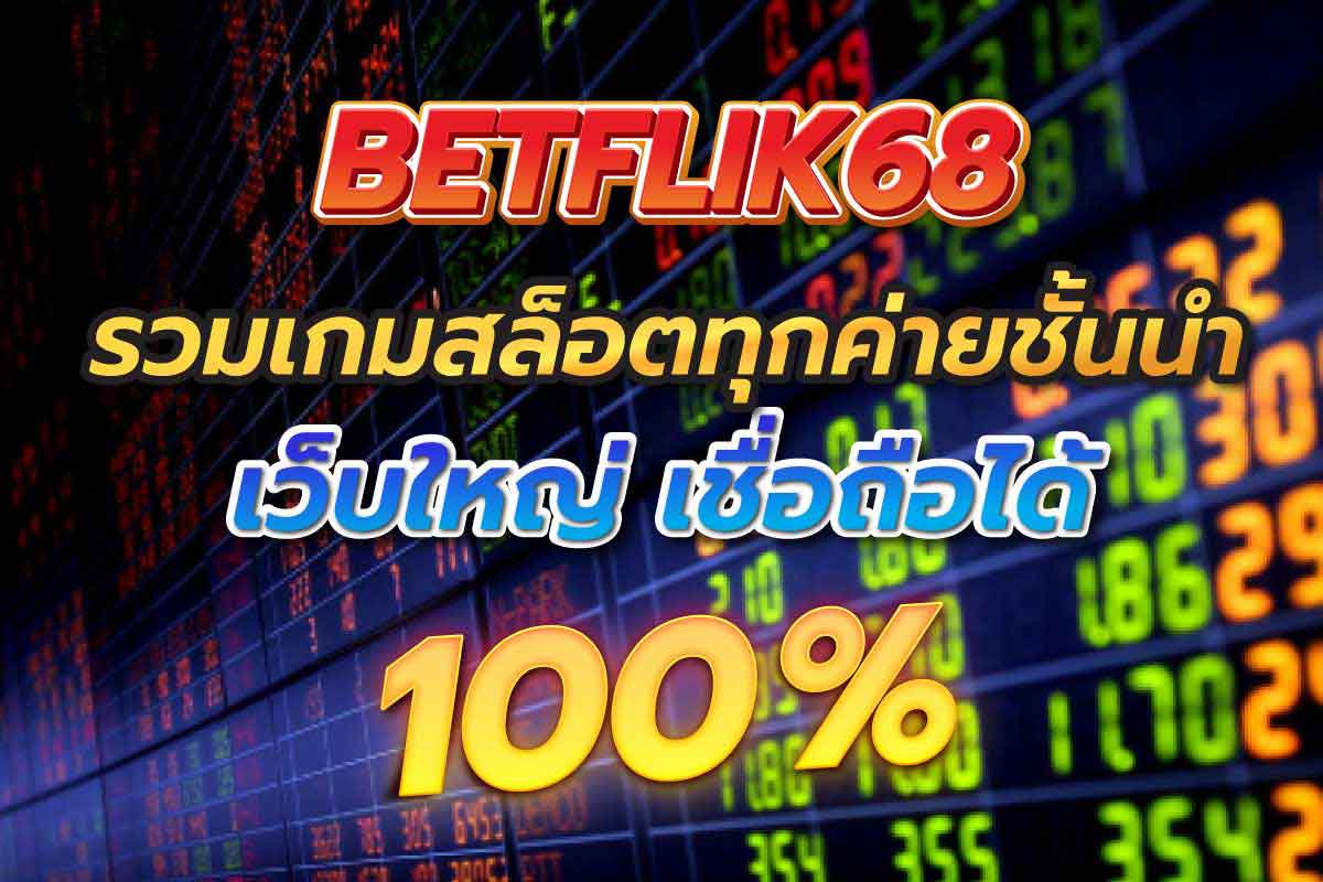 สล็อต