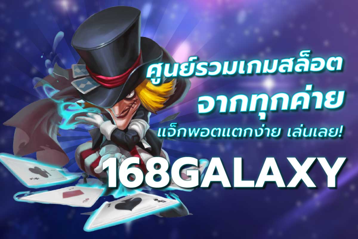 สล็อต